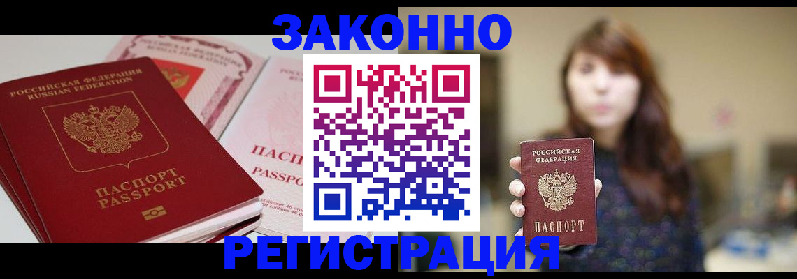 форма 3 в Алагире