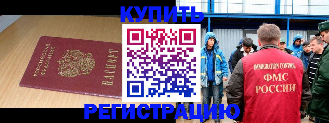 пропишу в квартире в Алагире