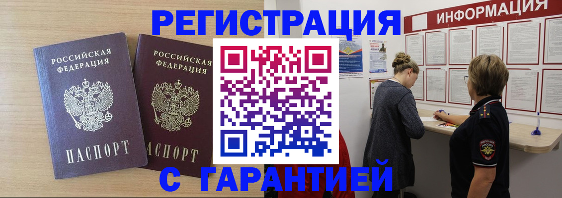 форма 3 в Алагире